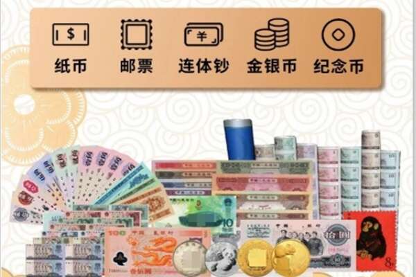 贺州昭平县回收金银币