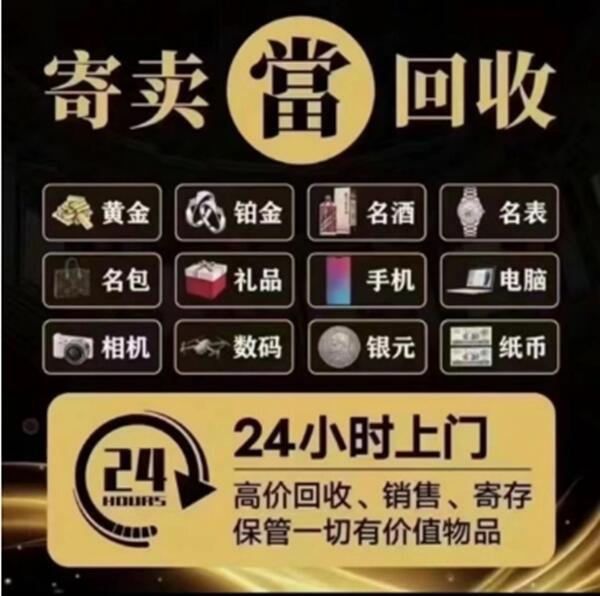 贺州昭平县抵押汽车